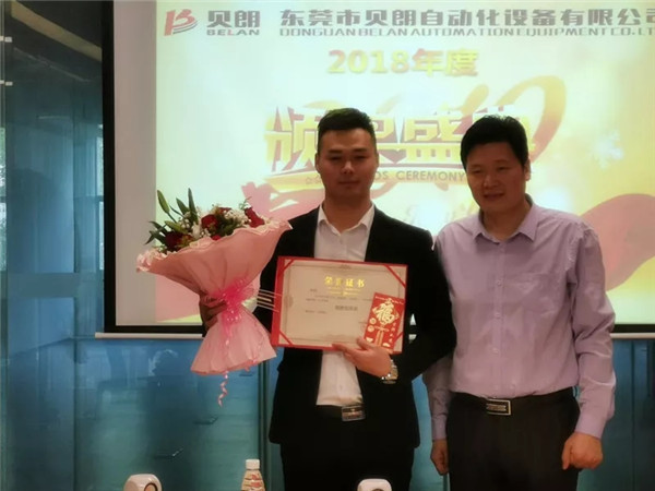 獲得冠軍獎(jiǎng)