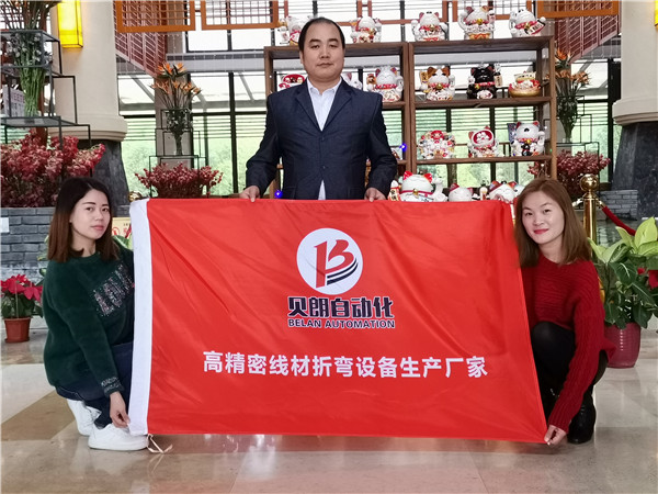 貝朗自動(dòng)化廠家
